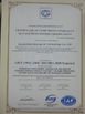 Çin Nanning Doublewin Biological Technology Co., Ltd. Sertifikalar